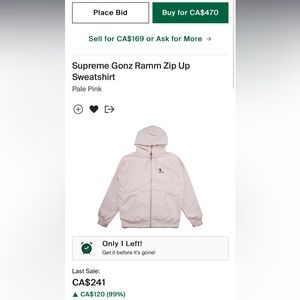 SUPREME GONZ RAMM HOODIE - SIZE L